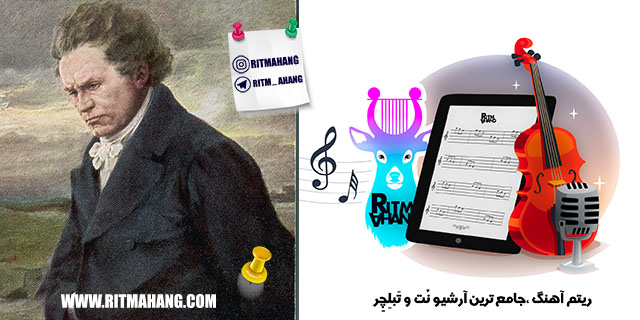 Quartet No. 1 in F Major_Beethoven Beethoven _ لودویگ فان بتهوون